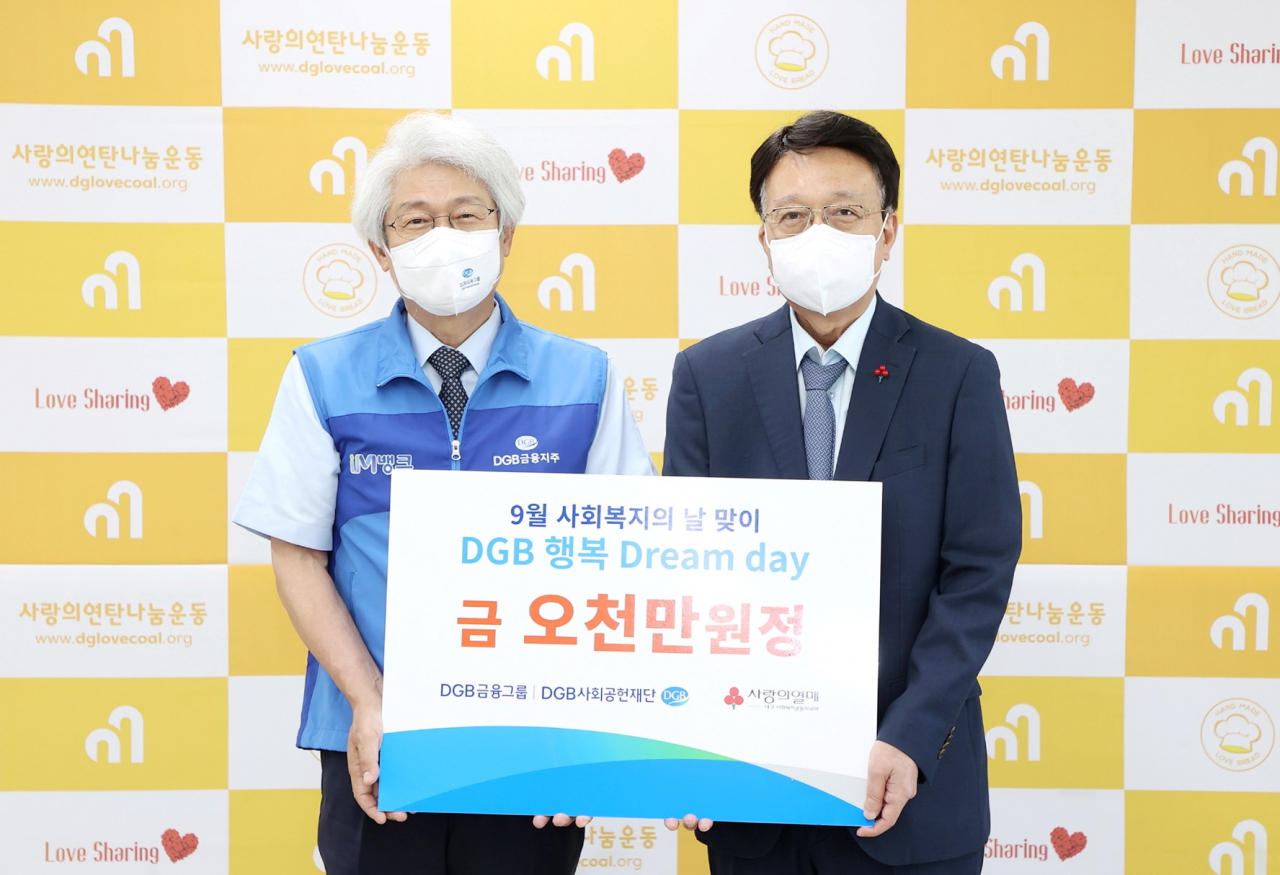 김태오(사진 왼쪽) DGB금융그룹 회장과 김수학 대구사회복지공동모금회 회장이 7일 대구 서구 비산동에 위치한 사랑의 빵 나눔운동본부에서 열린 기부금 전달식에서 기념촬영을 하고 있다,[DGB금융그룹 제공]