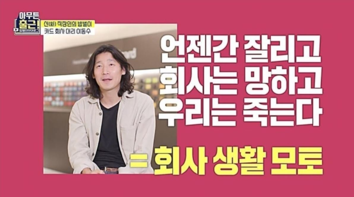 “‘회사 막 다니는 아저씨’라고요?…승진날은 기억 안나도 아이 태어난 순간은 못 잊죠”