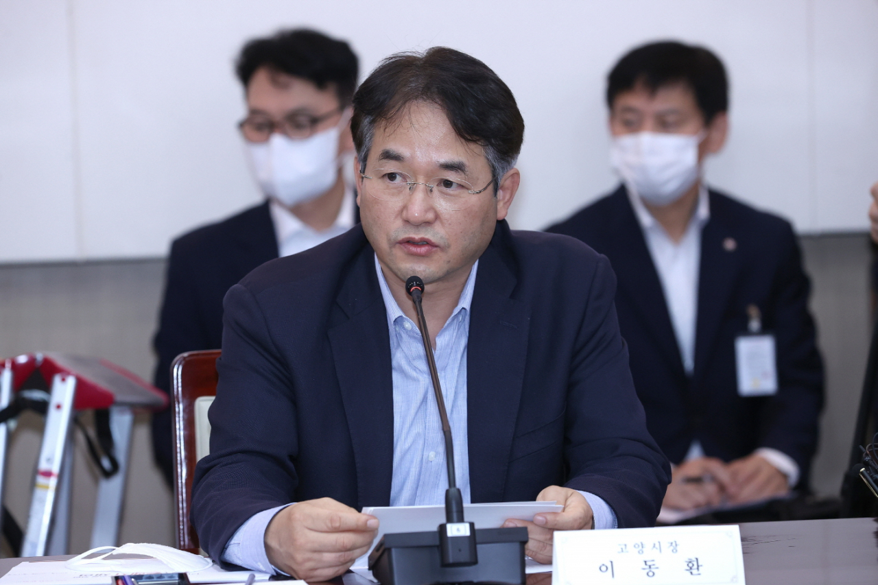 이동환 고양특례시장