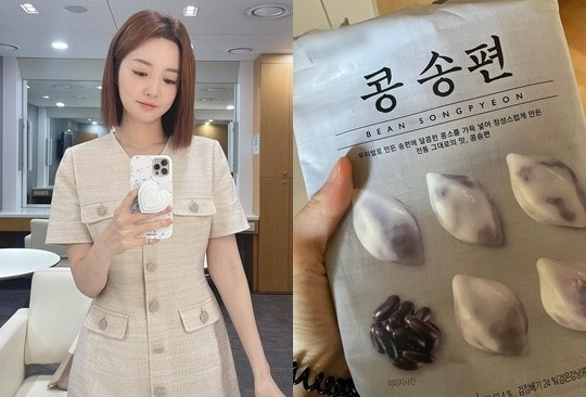 [김소영 인스타그램 일부 캡처]