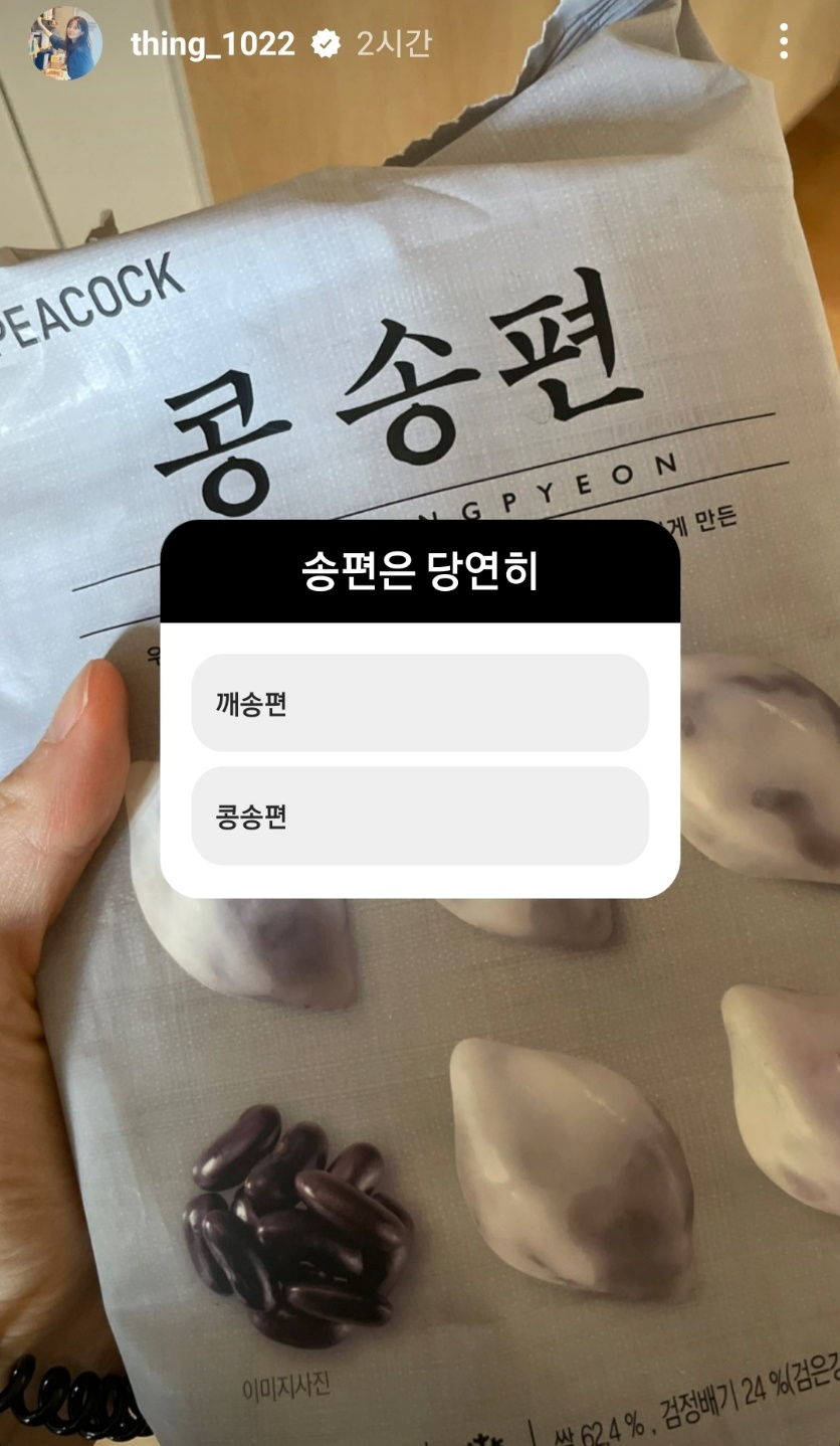 [김소영 인스타그램 일부 캡처]