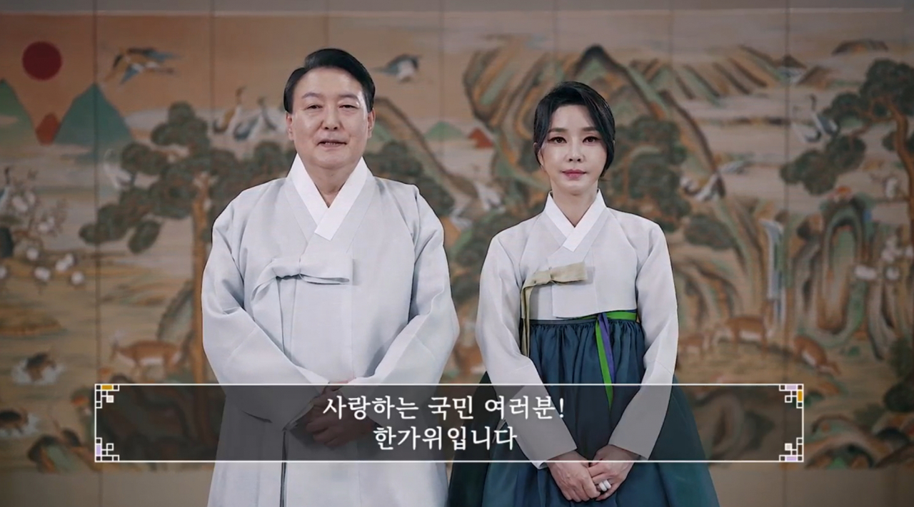 윤석열 대통령과 부인 김건희 여사가 9일 영상으로 추석 인사를 전하고 있다. 윤 대통령은 “태풍과 수해 피해를 입은 분들께서 하루빨리 일상으로 돌아갈 수 있도록 최선을 다하겠다”며 “보이지 않는 곳에서 희생과 헌신으로 일하며 우리 사회에 등불이 되어주시는 모든 분들에게 감사와 존경의 마음을 보냅니다”라고 전했다. [연합]