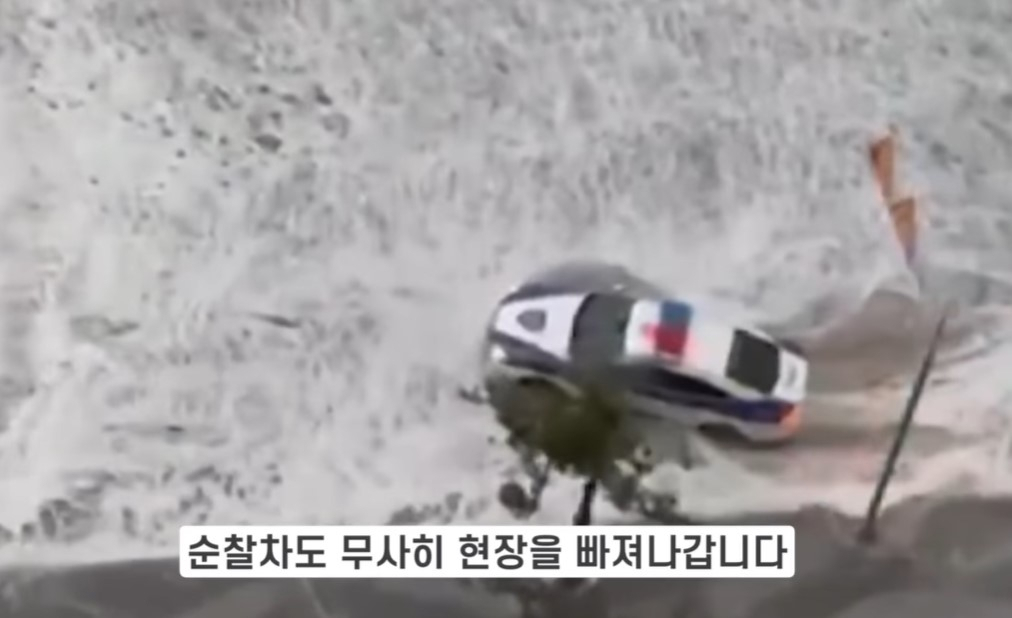 [대한민국 경찰청 페이스북]
