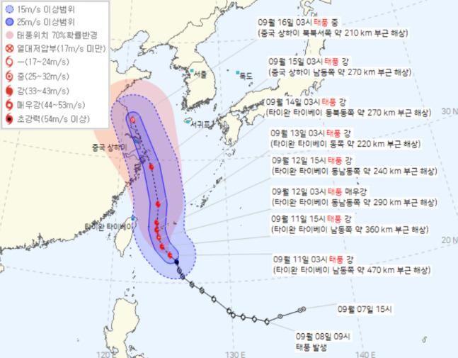 [기상청 홈페이지 캡처]