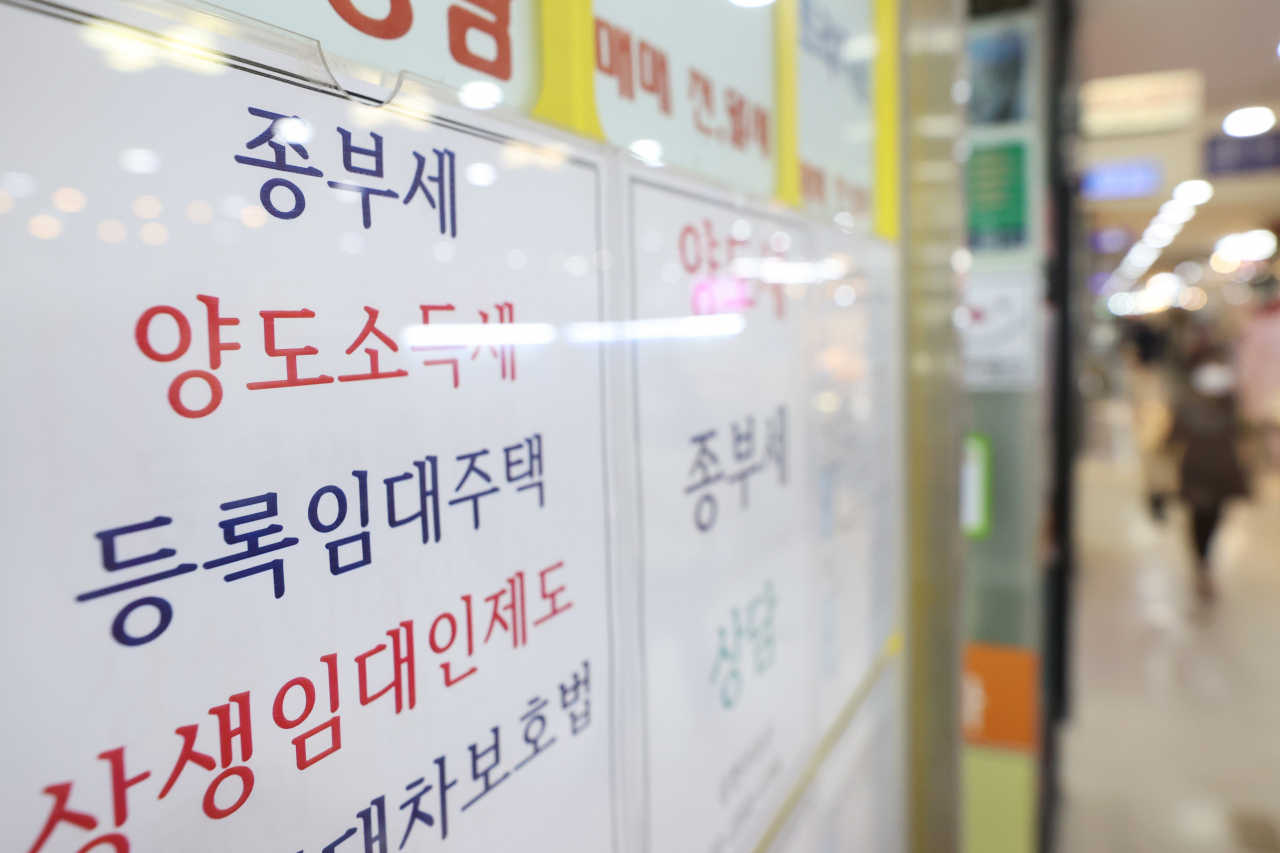 [연합]