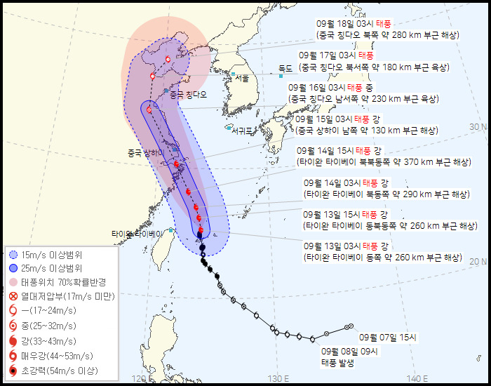 제12호 태풍 무이파 예상 이동경로 [기상청 자료]