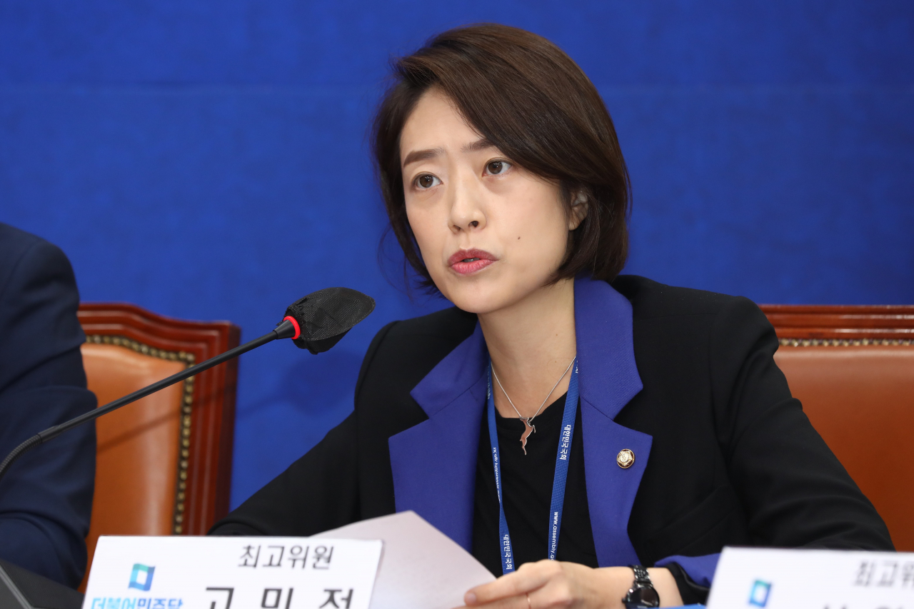 고민정 더불어민주당 최고위원. [국회사진기자단]