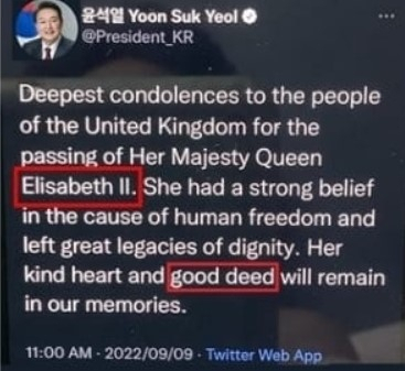 [윤석열 대통령 트위터]