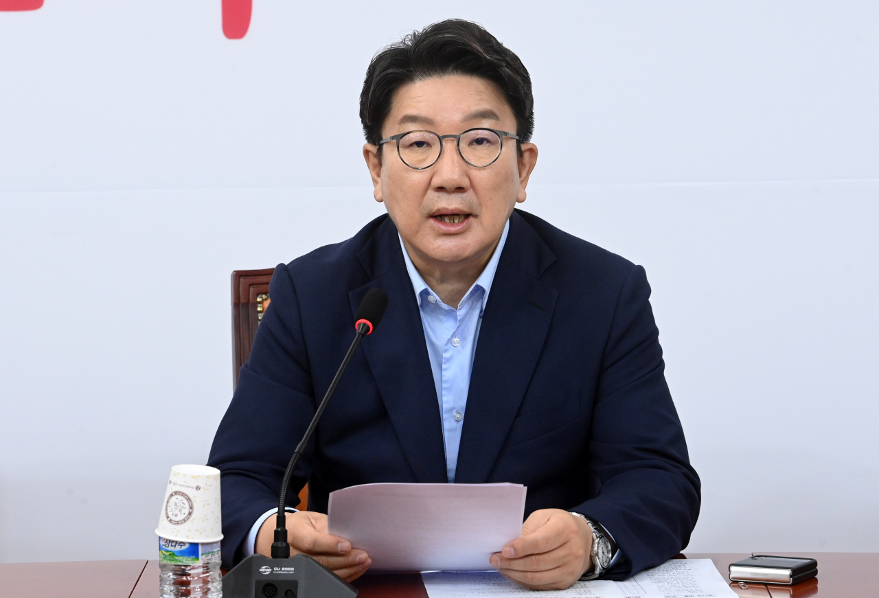 권성동 국민의힘 원내대표. [연합]