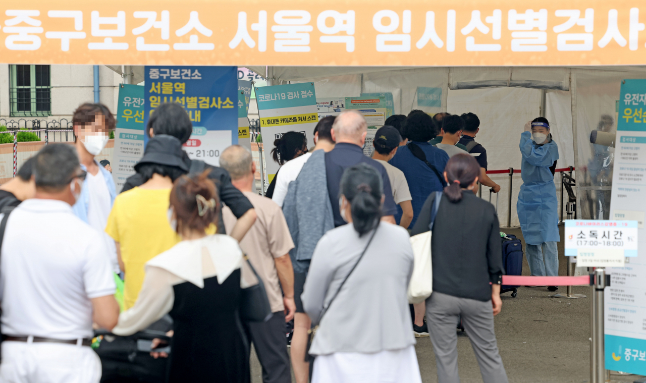 추석 연휴 마지막 날인 12일 오후 서울역 코로나19 임시선별검사소를 찾은 시민들이 검사를 위해 대기하고 있다. [연합]