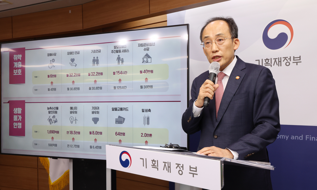 Finance Minister Choo Kyung-ho holds a briefing on the 2023 budget proposal at the government complex in Sejong, central South Korea, on Aug. 30, 2022. (Yonhap)