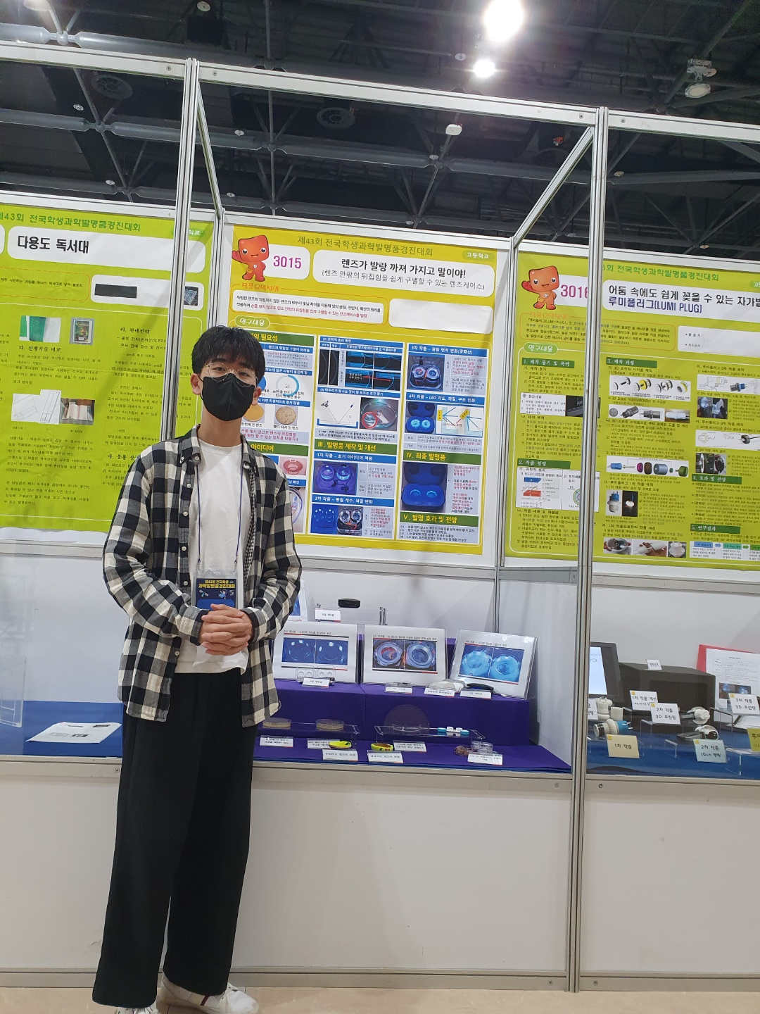 전국학생과학발명품경진대회 대통령상을 수상한 충북과학고등학교 이호선 학생.[과기정통부 제공]