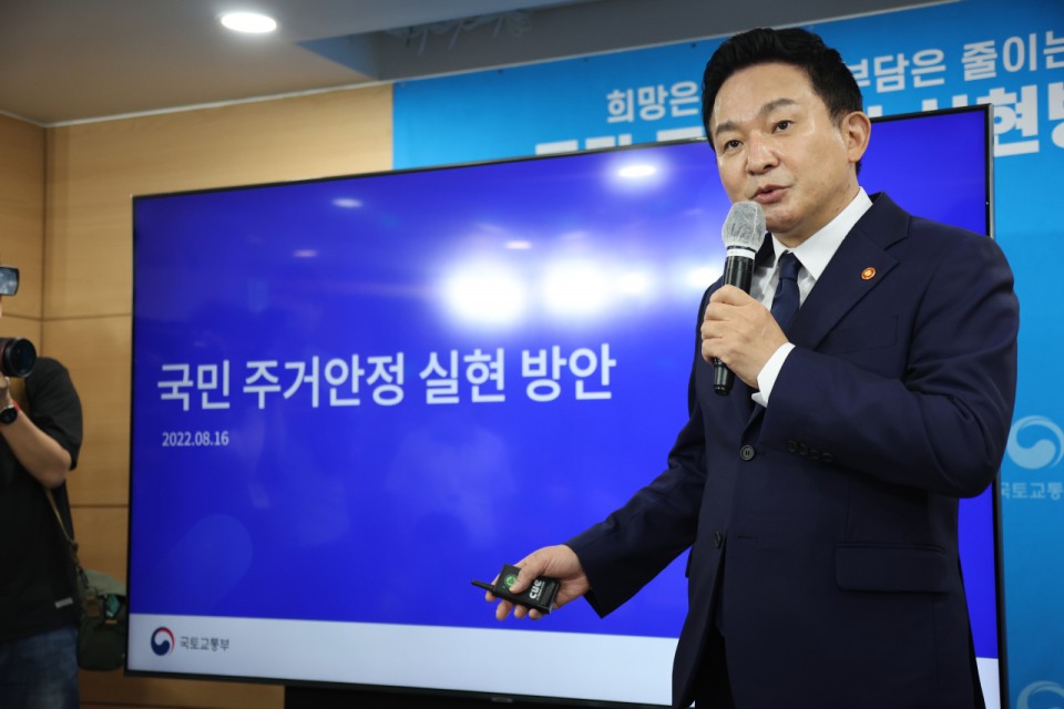 [단독] 국토부 재건축 안전진단 규제 완화 ‘연내 확정’…시간표 당긴다