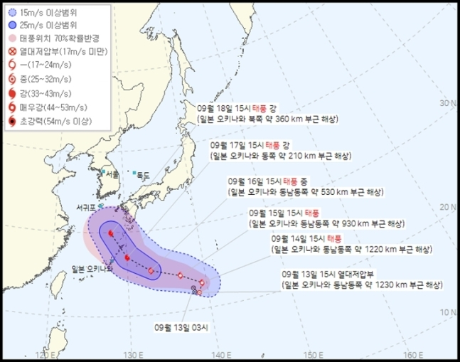 [기상청]