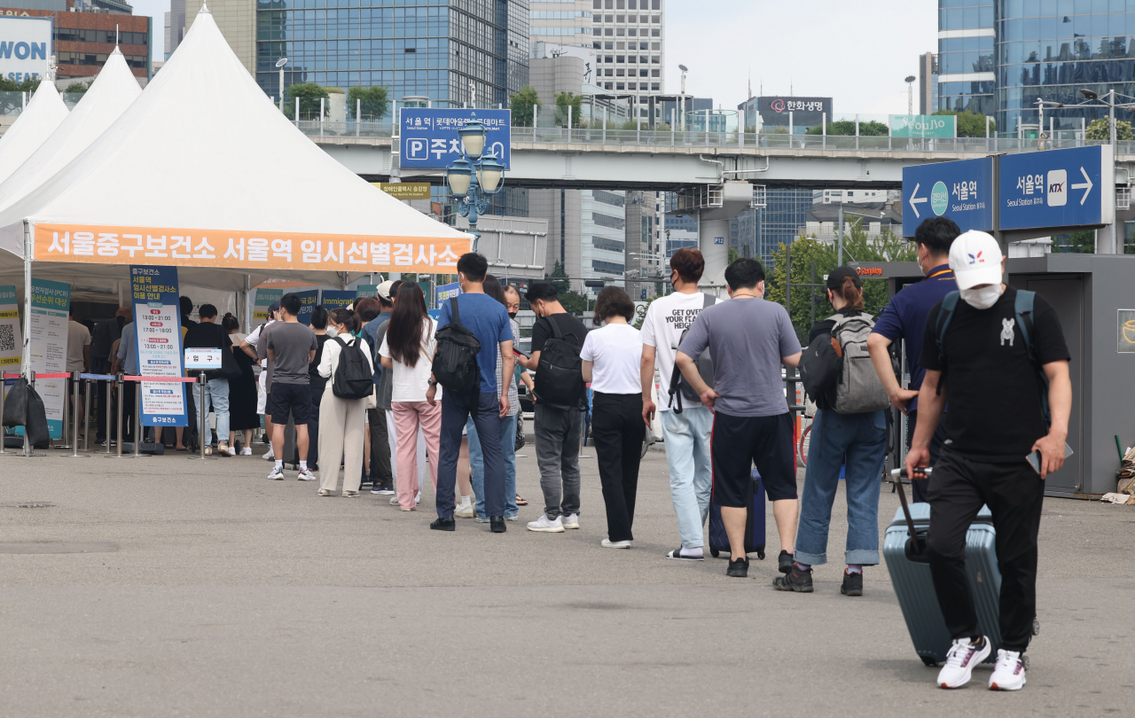 서울역 코로나19 임시선별검사소를 찾은 시민들이 검사를 위해 대기하고 있다. [연합]