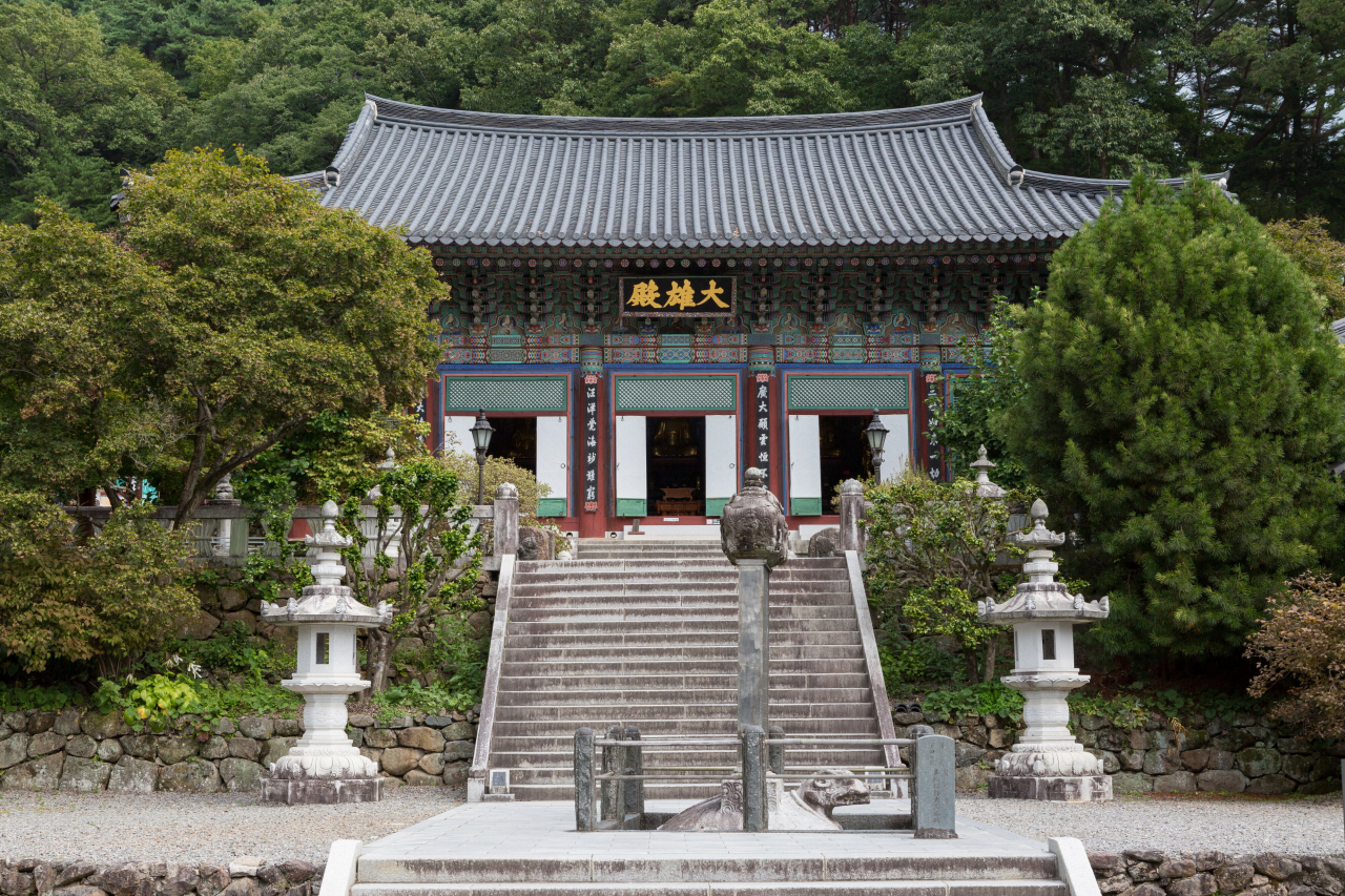 쌍계사 대웅전(보물)