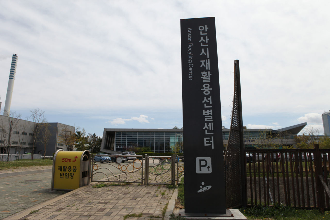 [안산도시공사 제공]