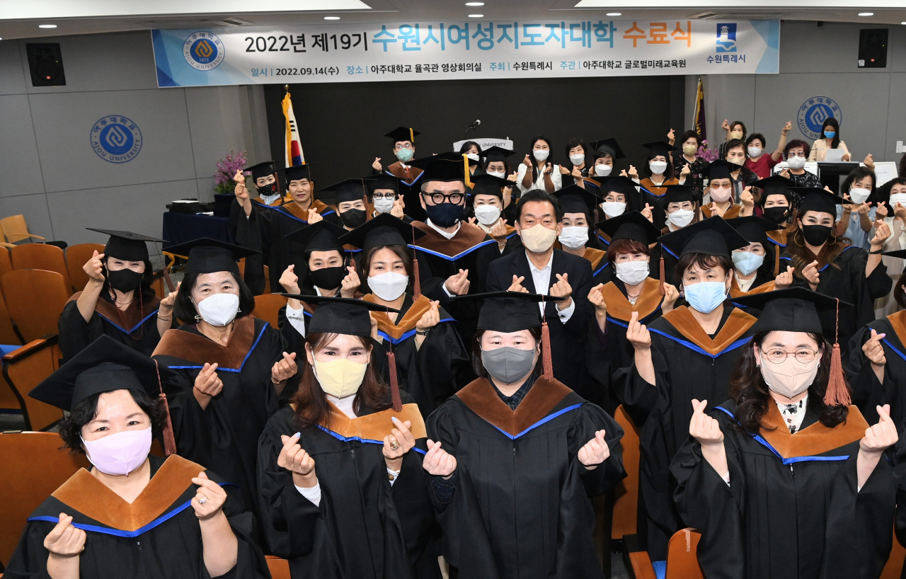 [수원시 제공]