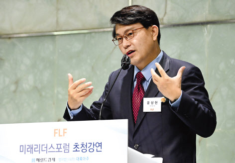 14일 서울 중구 더 플라자 호텔에서 헤럴드경제와 법무법인 대륙아주가 공동주최하는 미래리더스포럼 9월 강연이 열린 가운데 윤상현 국민의힘 의원이 연사로 참석해 발언하고 있다. 임세준 기자