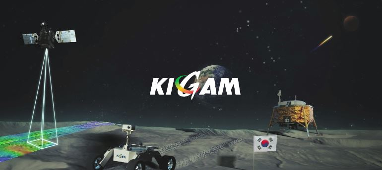 한국지질자원연구원 달자원탐사활용 모식도.[한국지질자원연구원 제공]