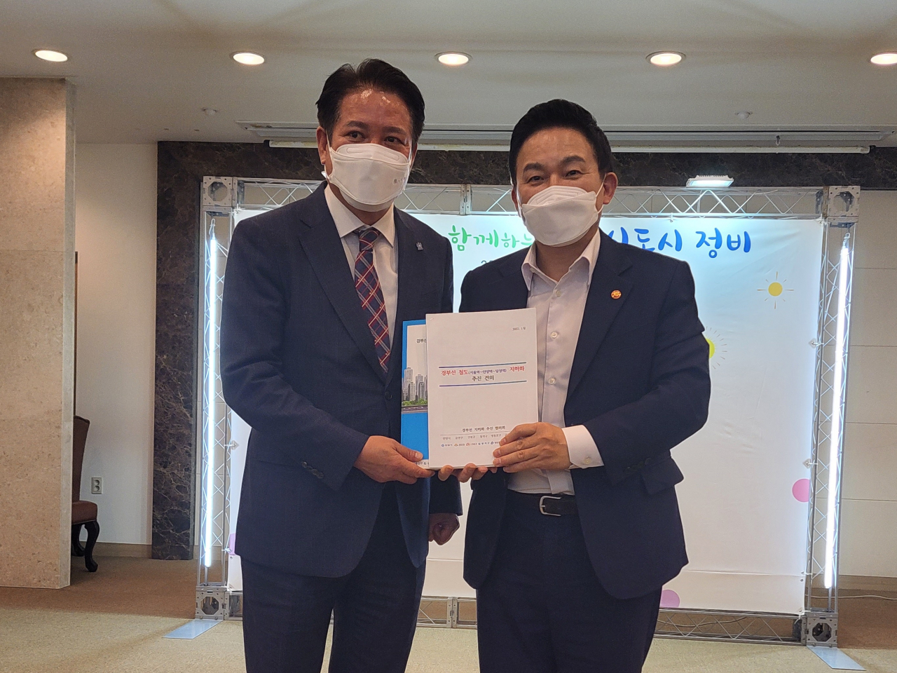 [안양시 제공]