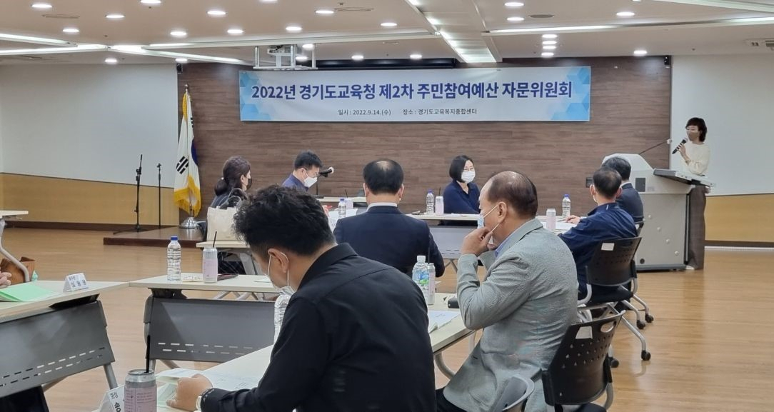 [경기도교육청 제공]