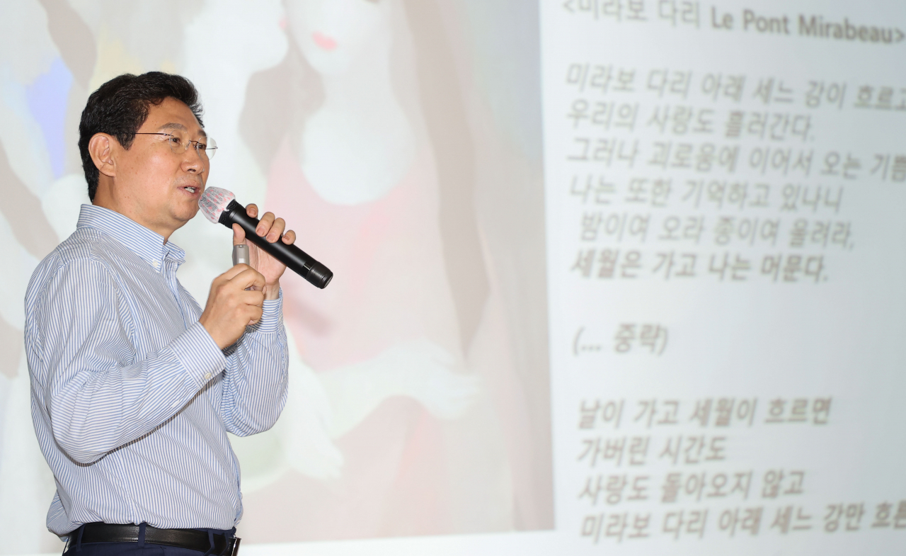 이상일 용인시장.