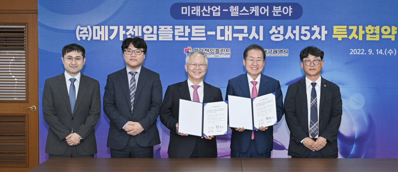 [대구시 제공]