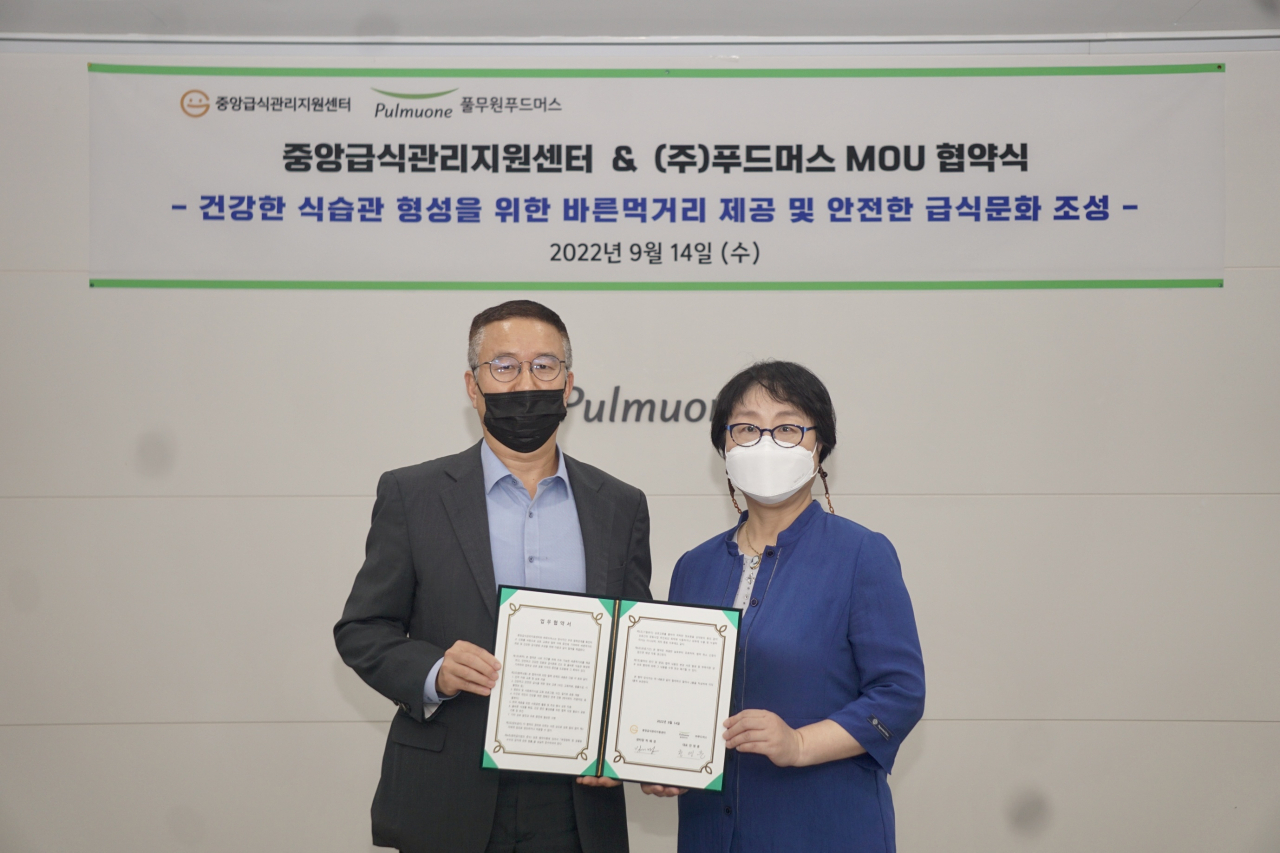 식자재 유통기업 풀무원푸드머스가 지난 14일 서울 수서동 본사에서 천영훈 풀무원푸드머스 영업FU(Functional Unit) 대표(사진 왼쪽), 박혜경 중앙급식관리지원센터장 등이 참석한 가운데 중앙급식관리지원센터와 건강한 식습관 형성을 위한 바른먹거리 제공 및 급식문화 조성을 위한 업무협약(MOU)을 체결했다. [풀무원푸드머스 제공]