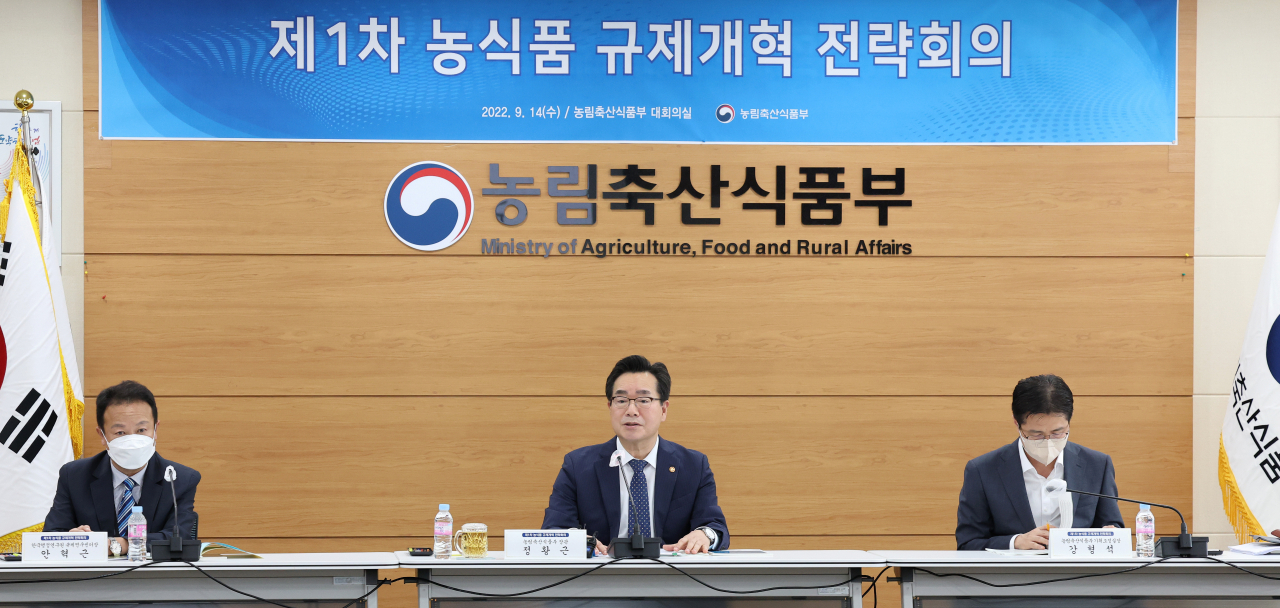 정황근(가운데) 농림축산식품부 장관이 14일 오후 정부세종청사에서 업계·학계 및 농식품부 규제심사위원회 민간위원 등이 참석한 가운데 열린 제1차 농식품 규제개혁 전략회의를 주재하고 있다. [연합]