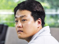 권도형 테라폼랩스 대표. [헤럴드경제DB]