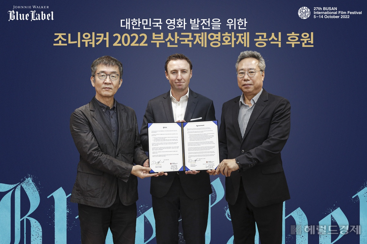 디아지오코리아의 스카치위스키 브랜드 조니워커가 14일 서울 마포구 디아지오코리아 본사에서 '제27회 부산국제영화제 공식 후원 협약식'을 진행했다. 왼쪽부터 허문영 부산국제영화제 집행위원장과 댄 해밀턴 디아지오코리아 대표, 오석근 아시아콘텐츠&필름마켓(ACFM) 운영위원장. 사진=디아지오코리아 제공