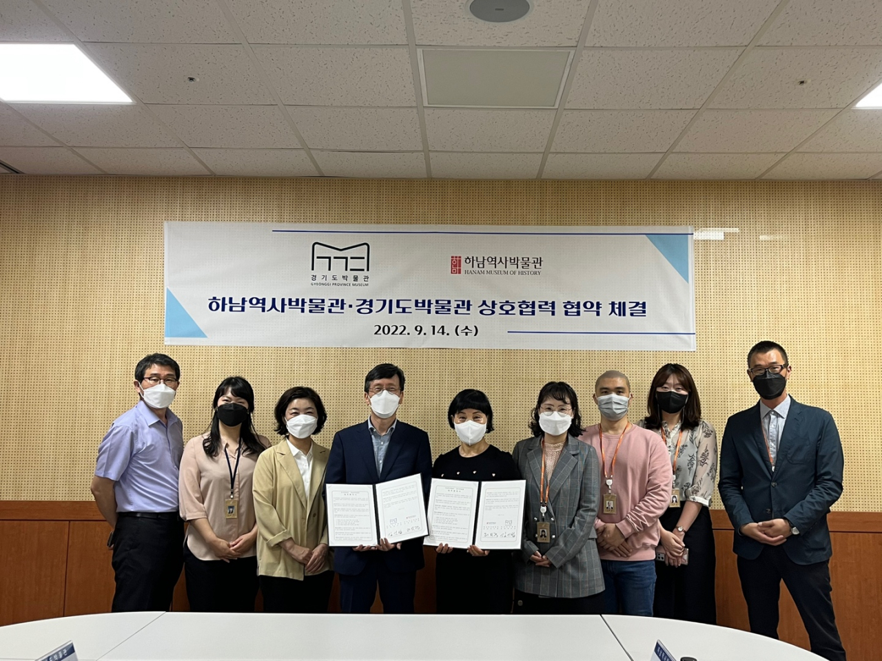 [경기문화재단 제공]
