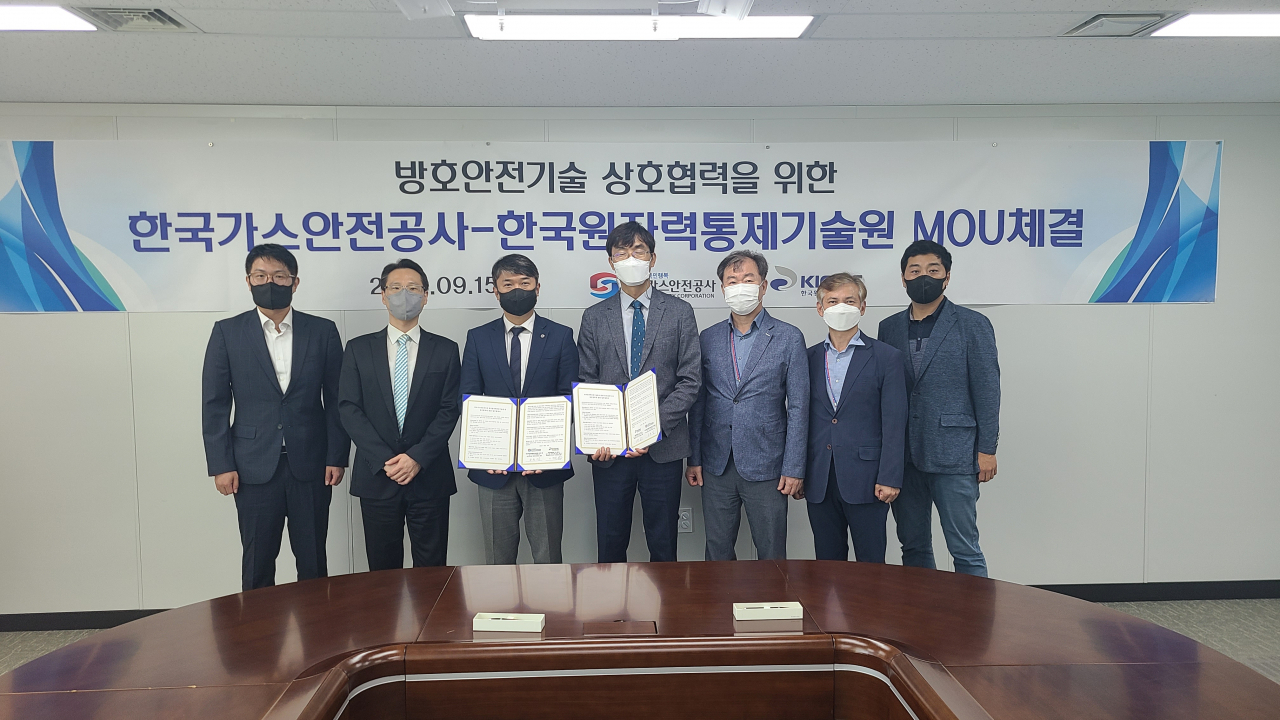 한국원자력통제기술원과 한국가스기술공사 관계자들이 업무협약 후 기념촬영을 하고 있다.[KINAC 제공]