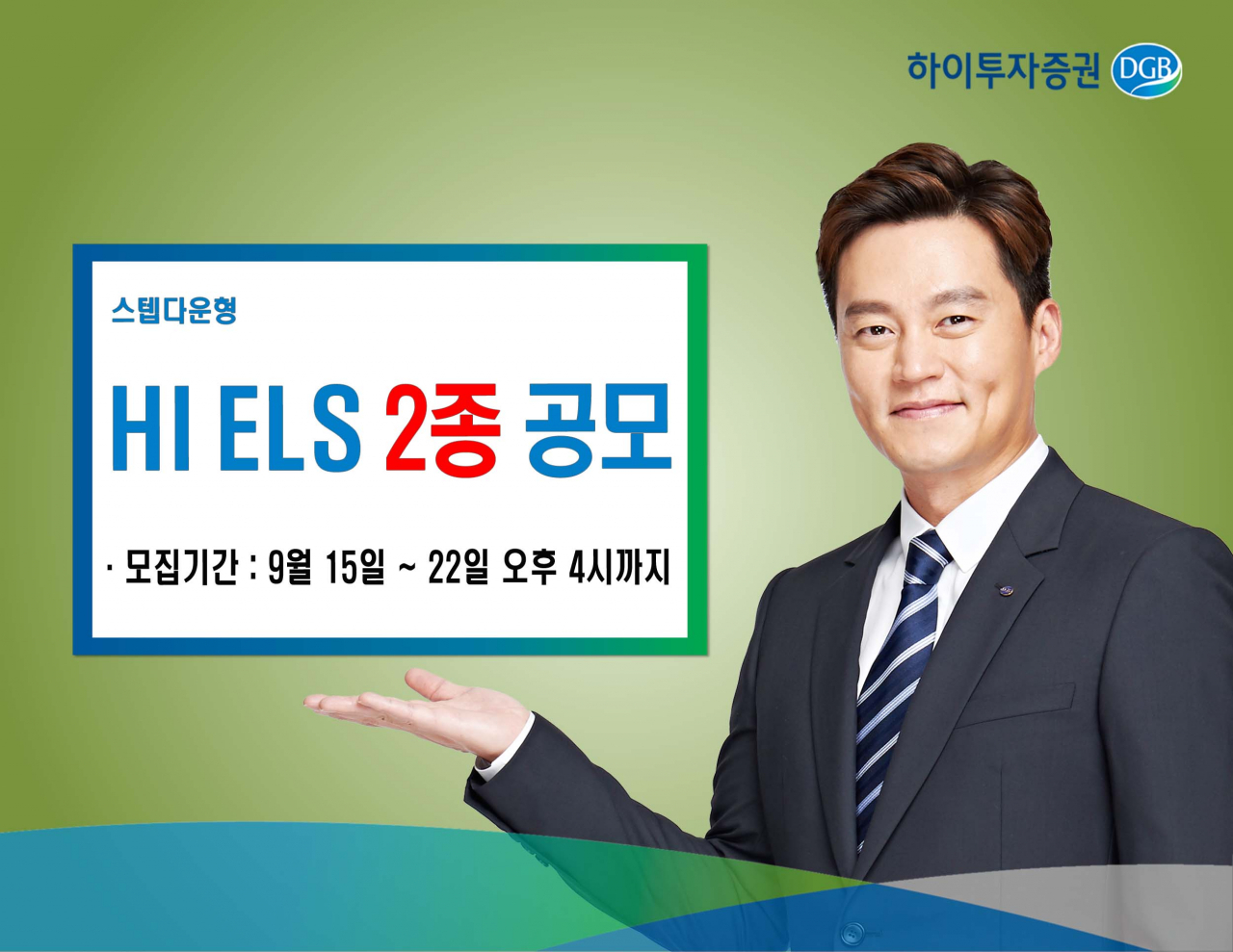 [하이투자증권 제공]