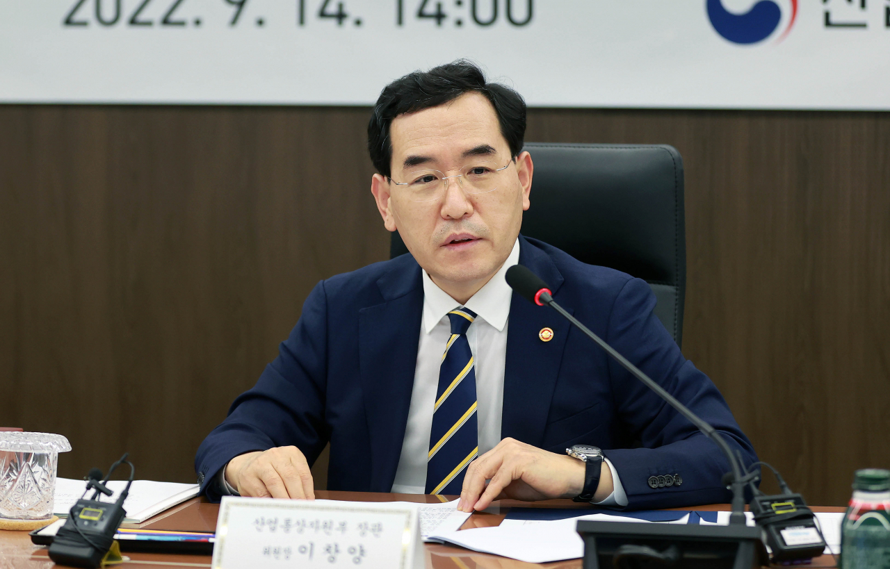 이창양 산업통상자원부 장관 [연합]
