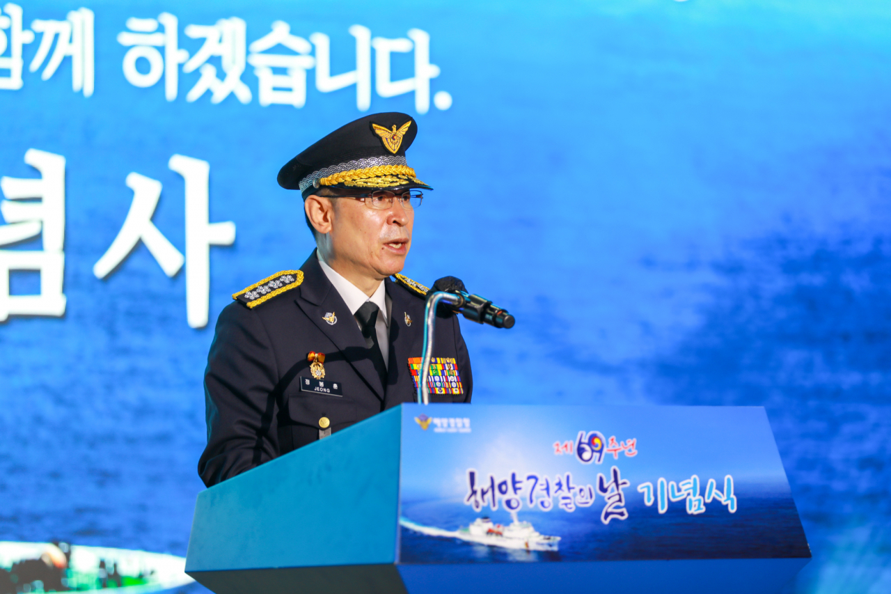 [해양경찰청 제공]