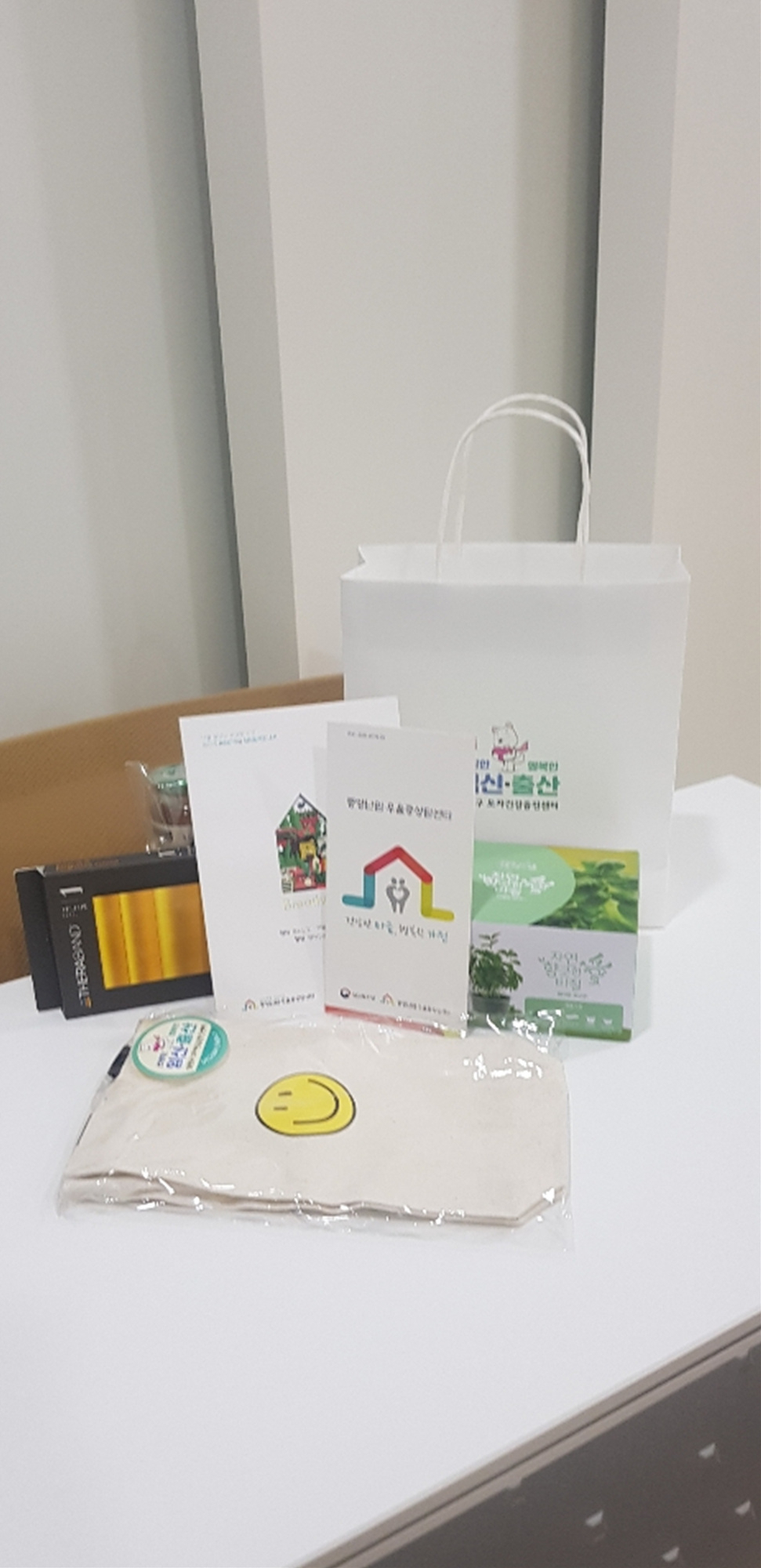 양천구 맘안애 동행프로젝트 키트 사진. [양천구 제공]