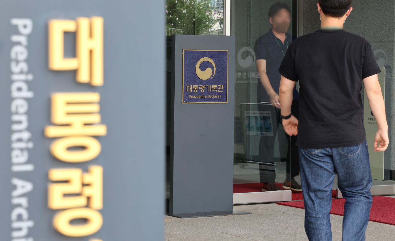 서해 공무원 피격 사건을 둘러싼 기록 삭제·조작 의혹을 수사하는 검찰이 지난 1일 오전 세종시 어진동 대통령기록관을 압수수색에 나섰다. 같은날 직원들이 건물을 오가고 있다. [연합]
