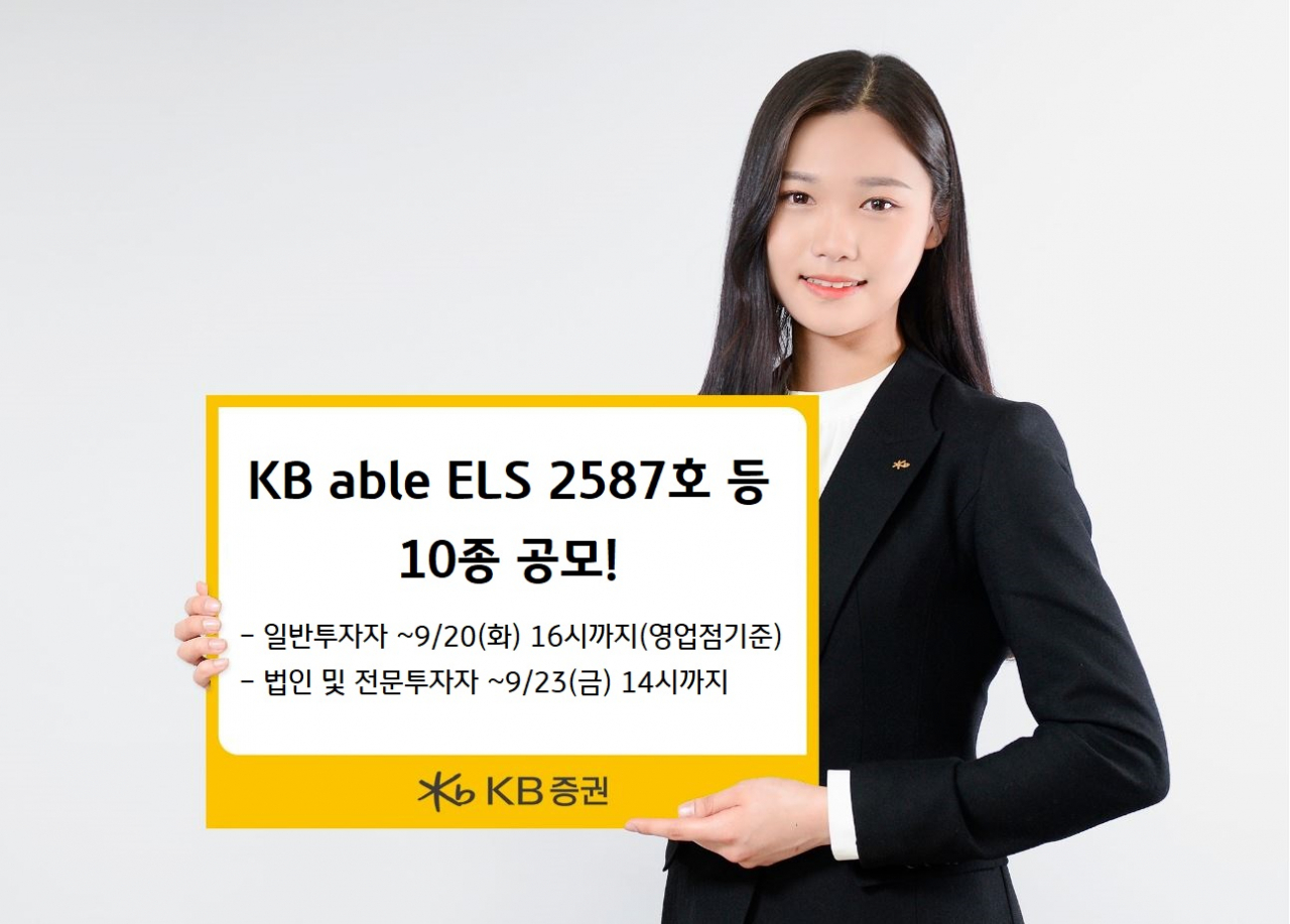 KB증권 제공