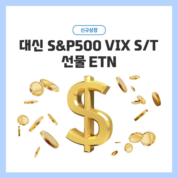 대신증권 제공