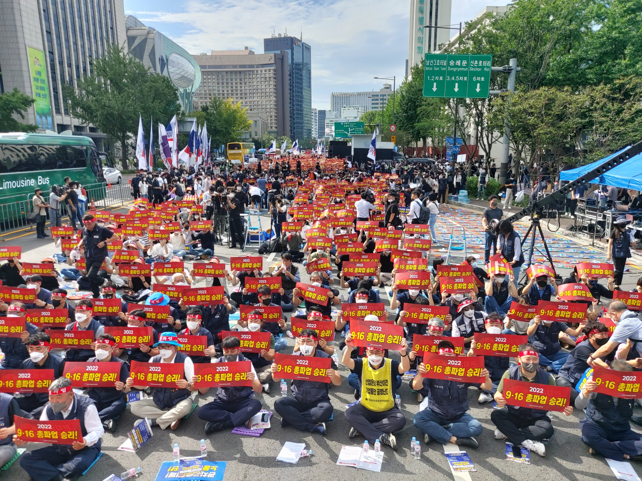 전국금융산업노동조합(금융노조)이 16일 오전 서울 세종대로사거리에서 ‘금융공공성 사수’를 촉구하며 총파업 결의대회를 열고 있다. 김희량 기자