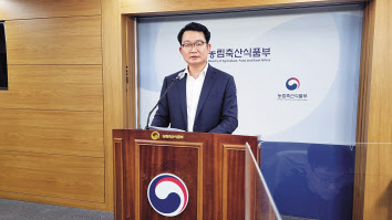 김종구 농림축산식품부 유통소비정책관이 15일 정부세종청사에서 추석이후 주요 농축산물 가격추이에 대해 브리핑하고 있다. [농림축산식품부 제공]