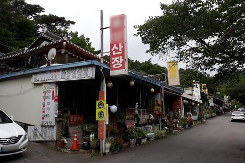 “영업을 하지 않은 사람도 보상 받았다”…무등산 원효사지구