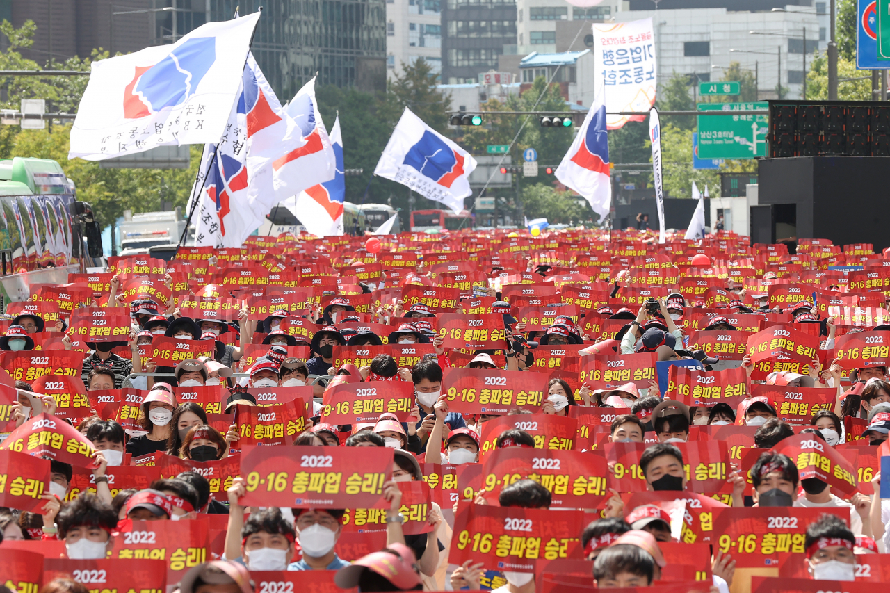 전국금융산업노동조합 조합원들이 16일 서울 중구 코리아나호텔 앞에서 총파업 대회를 열고 구호를 외치고 있다. 연합뉴스
