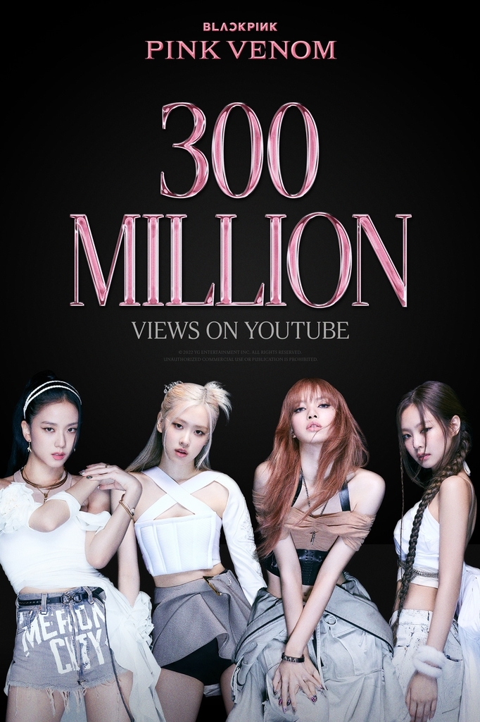 (Credit: YG Entertainment)