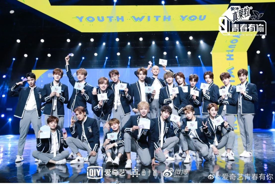 중국 아이치이(iQIYI)가 방영했던 인기예능 '청춘유니3'.