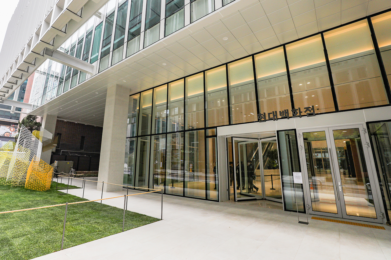 현대백화점·현대그린푸드, 지주회사 전환 추진…계열분리는 안해 - 헤럴드경제