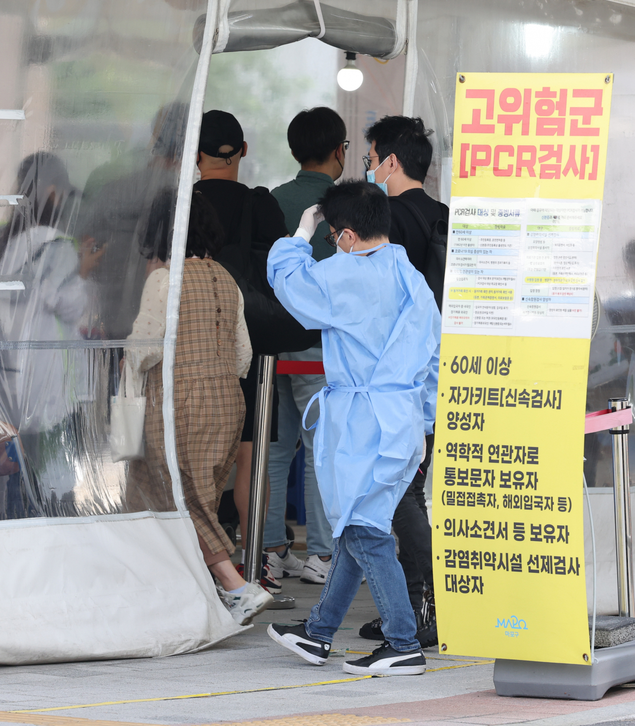[연합]