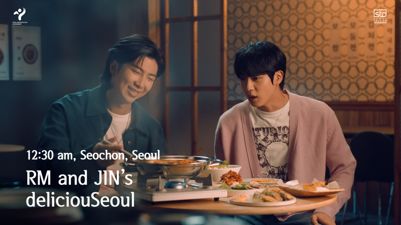 방탄소년단(BTS) 리더 RM과 맏형 진이 서울의 매력을 지구촌에 전파하는 일에 나섰다. 시리즈의 첫 영상물은 먹거리였다.
